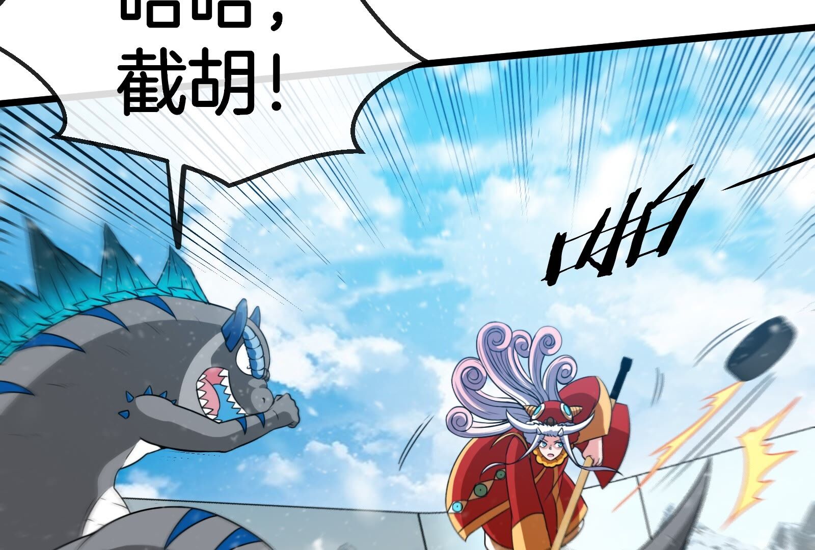16