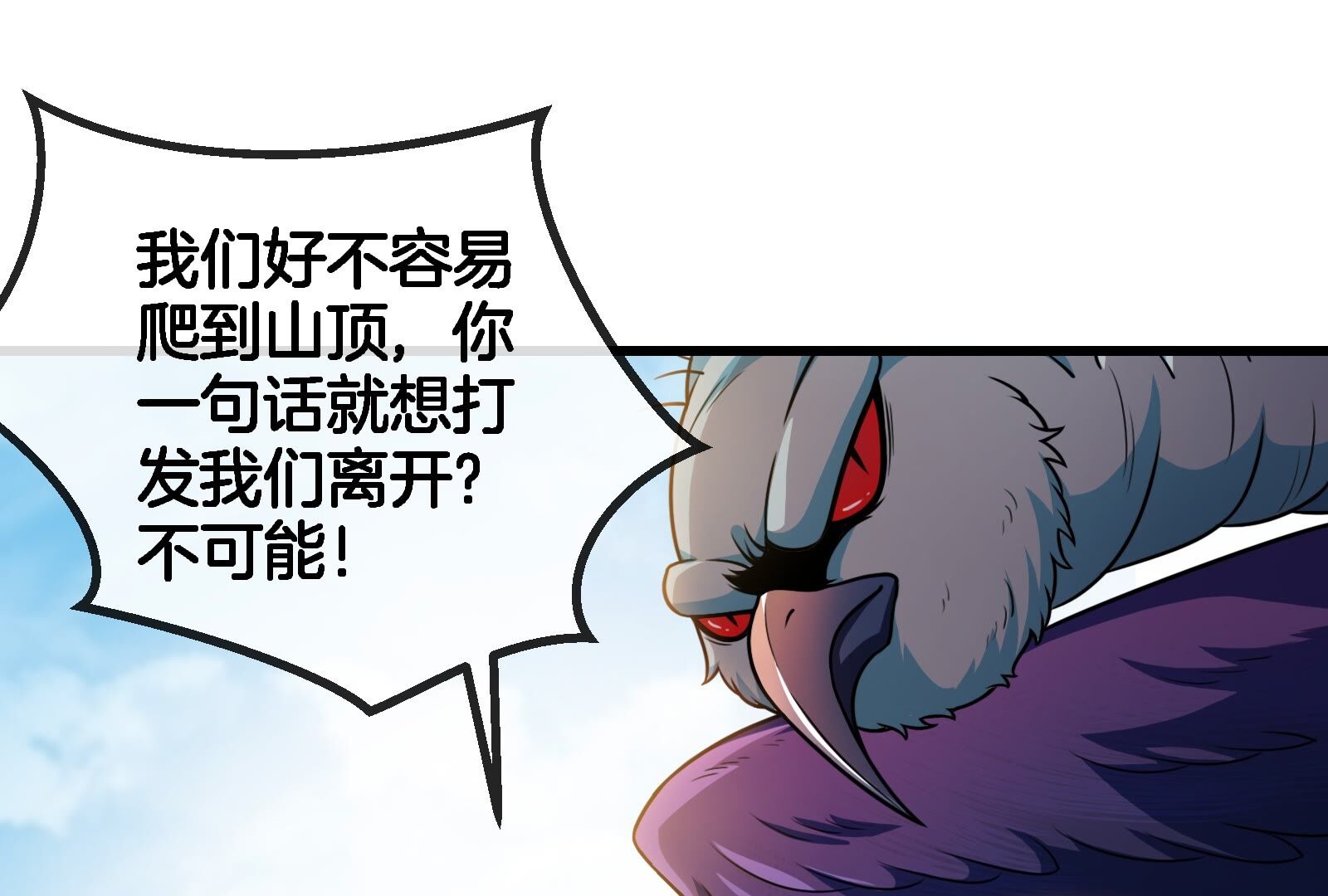 55