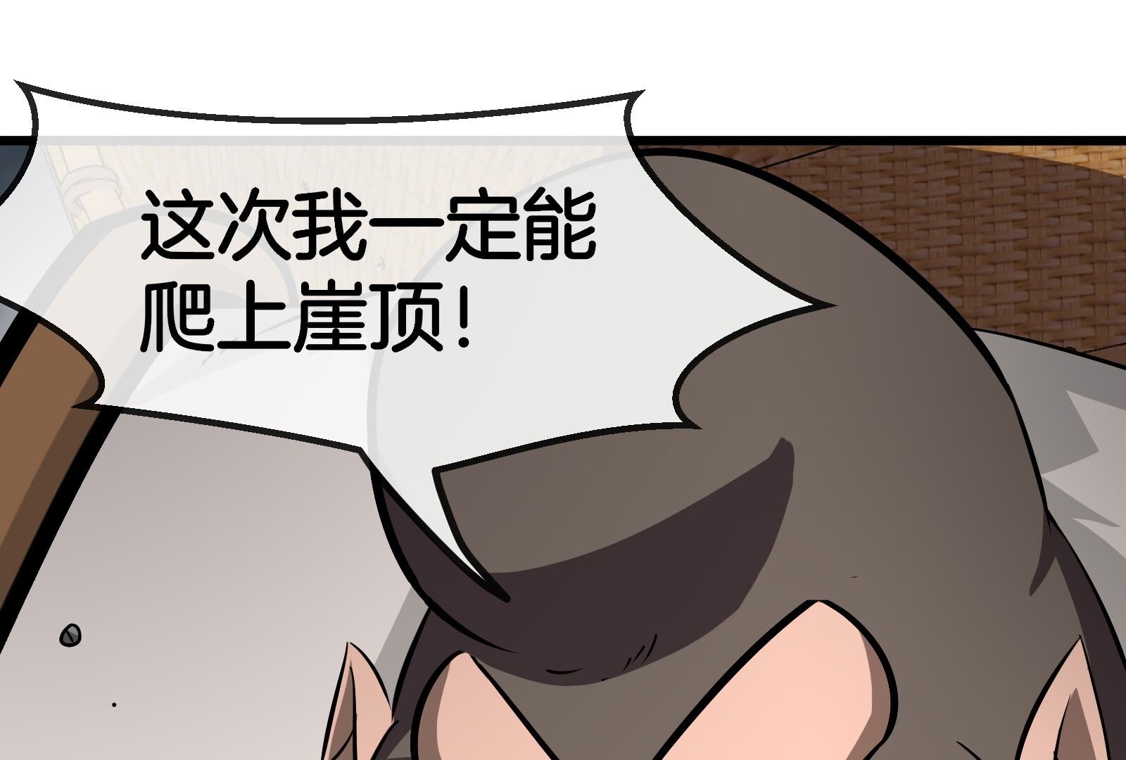 79