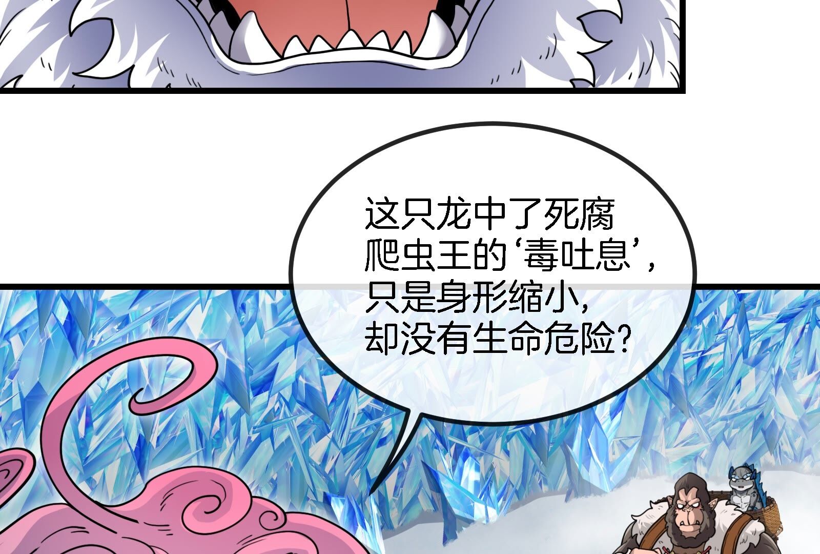 76