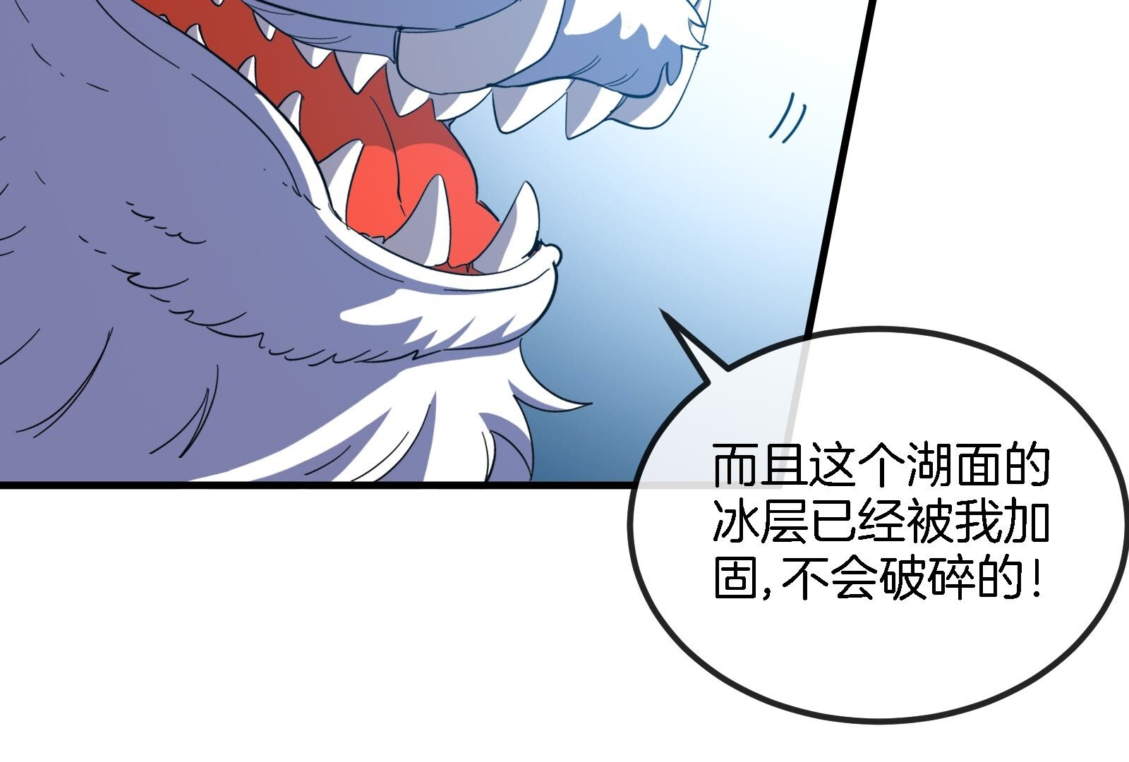 74