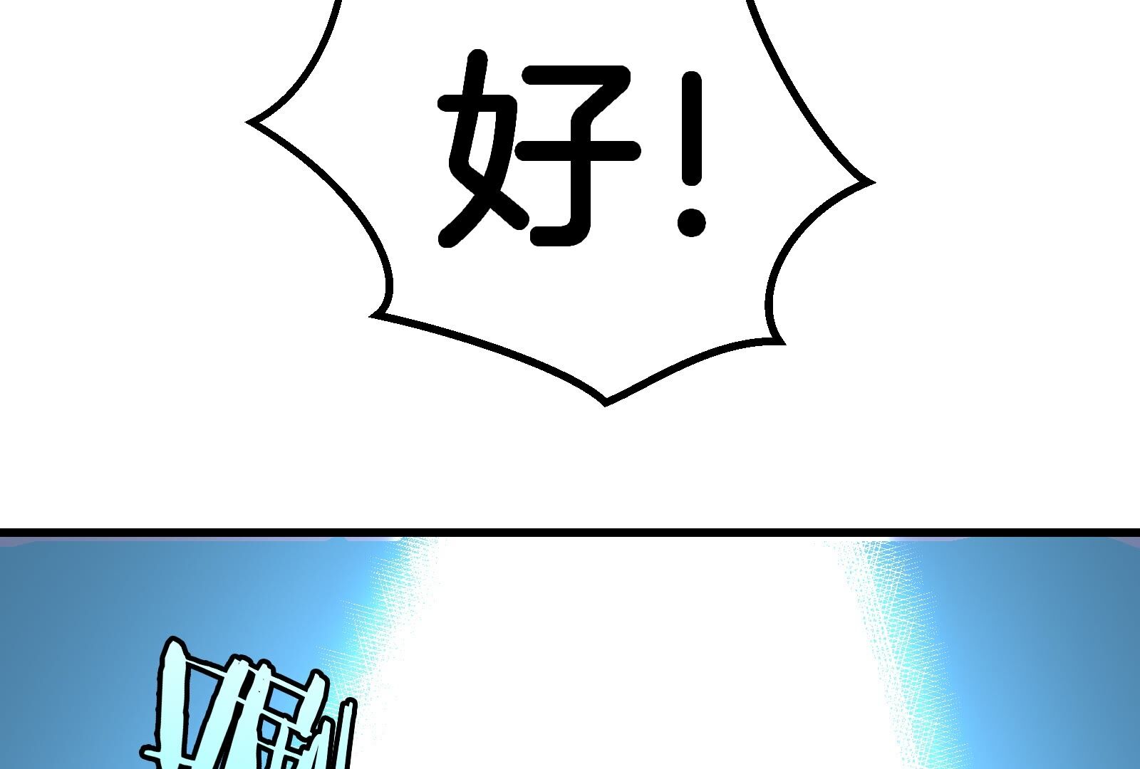 87