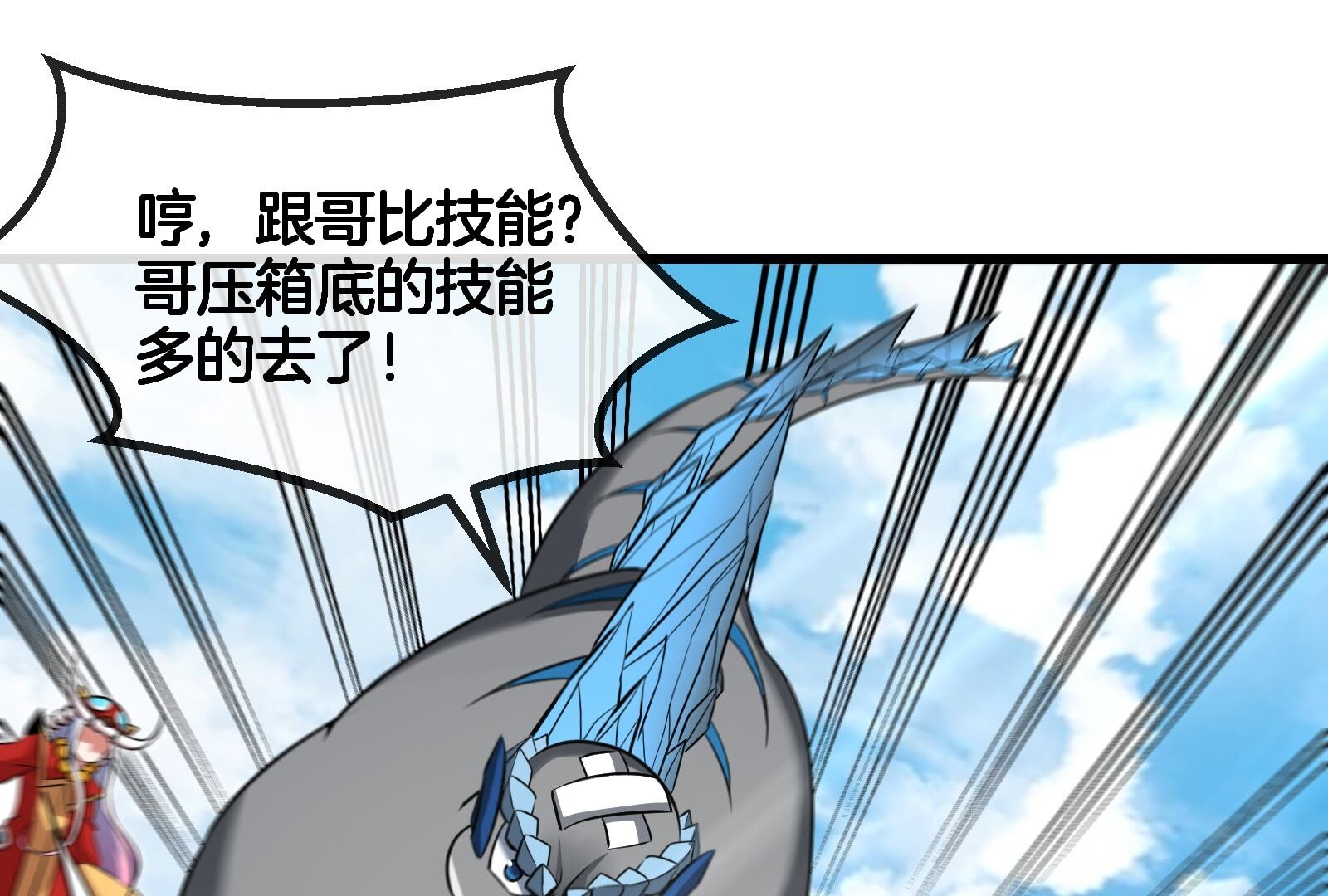 33