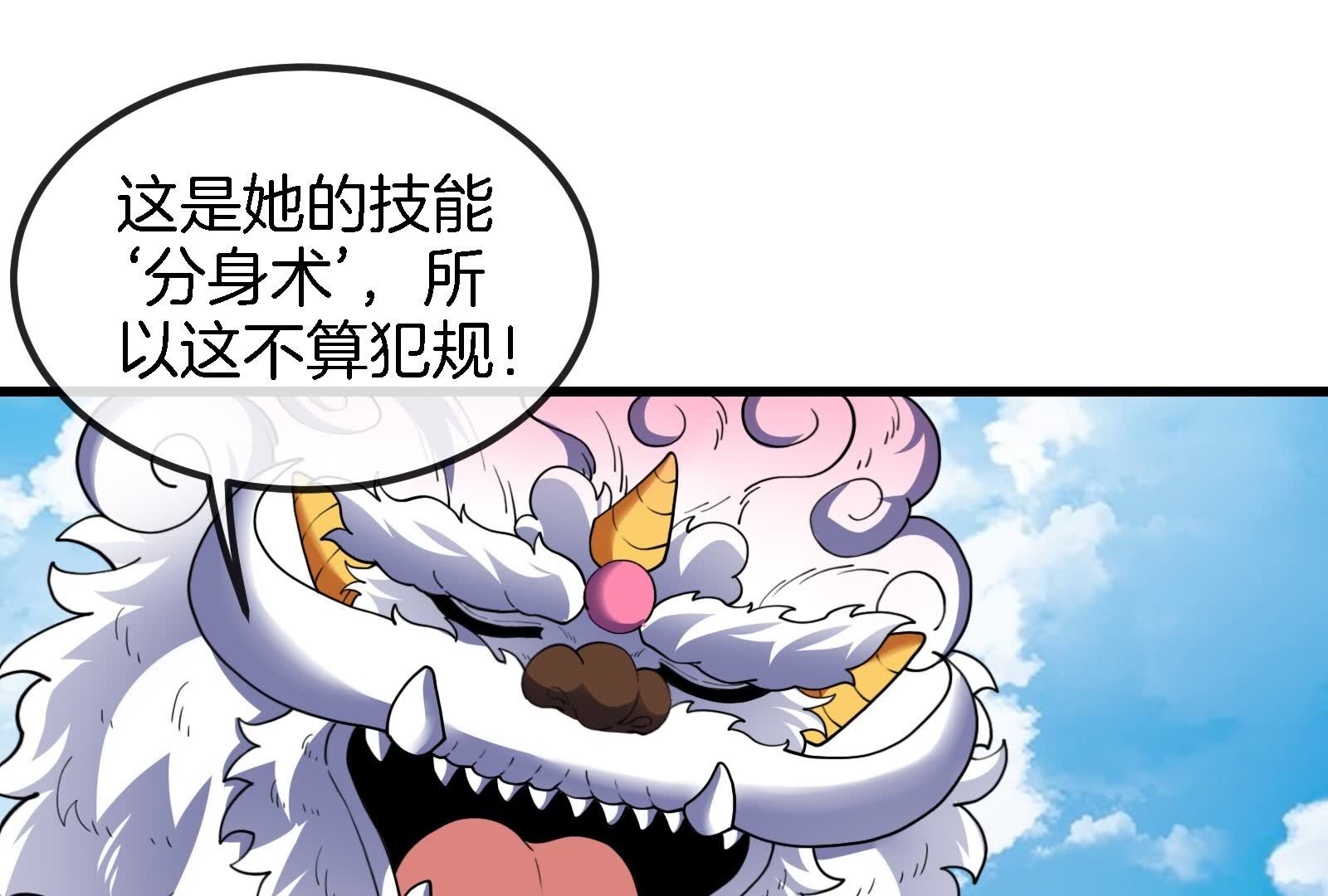 73