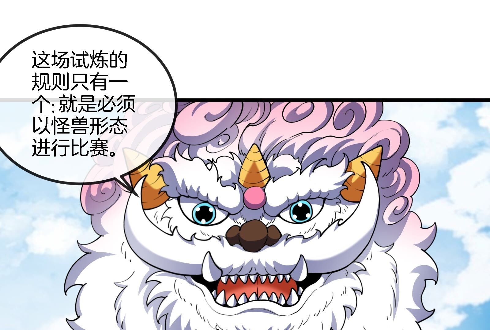 82