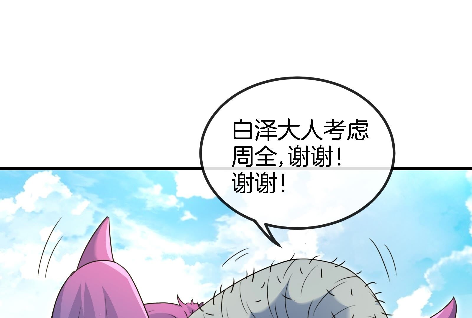 70