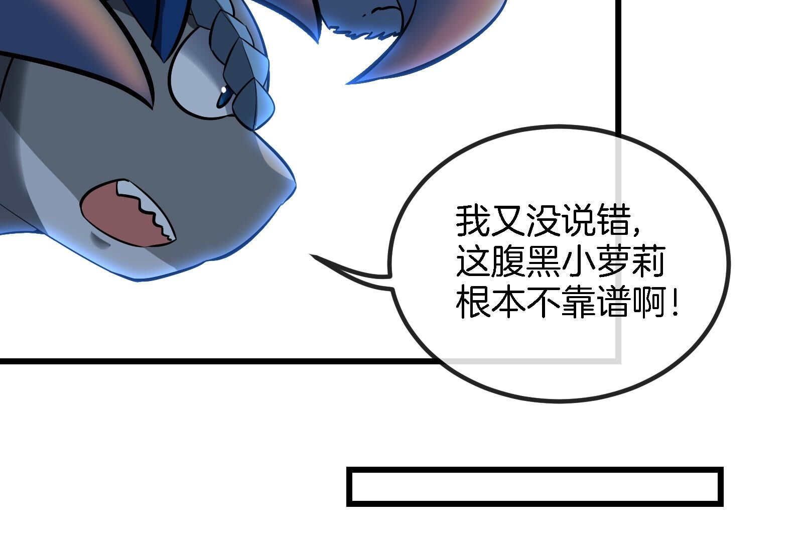74