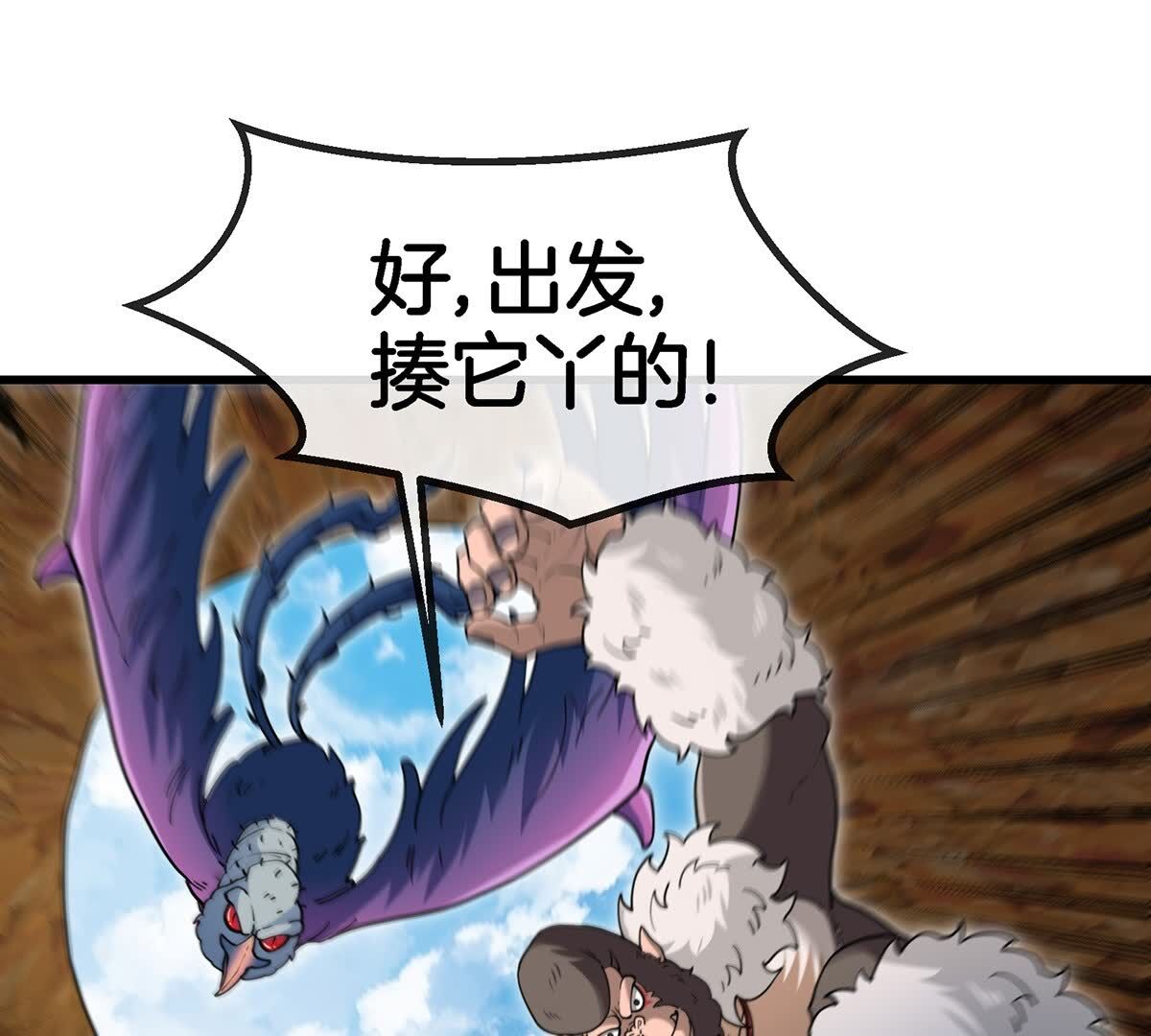 61