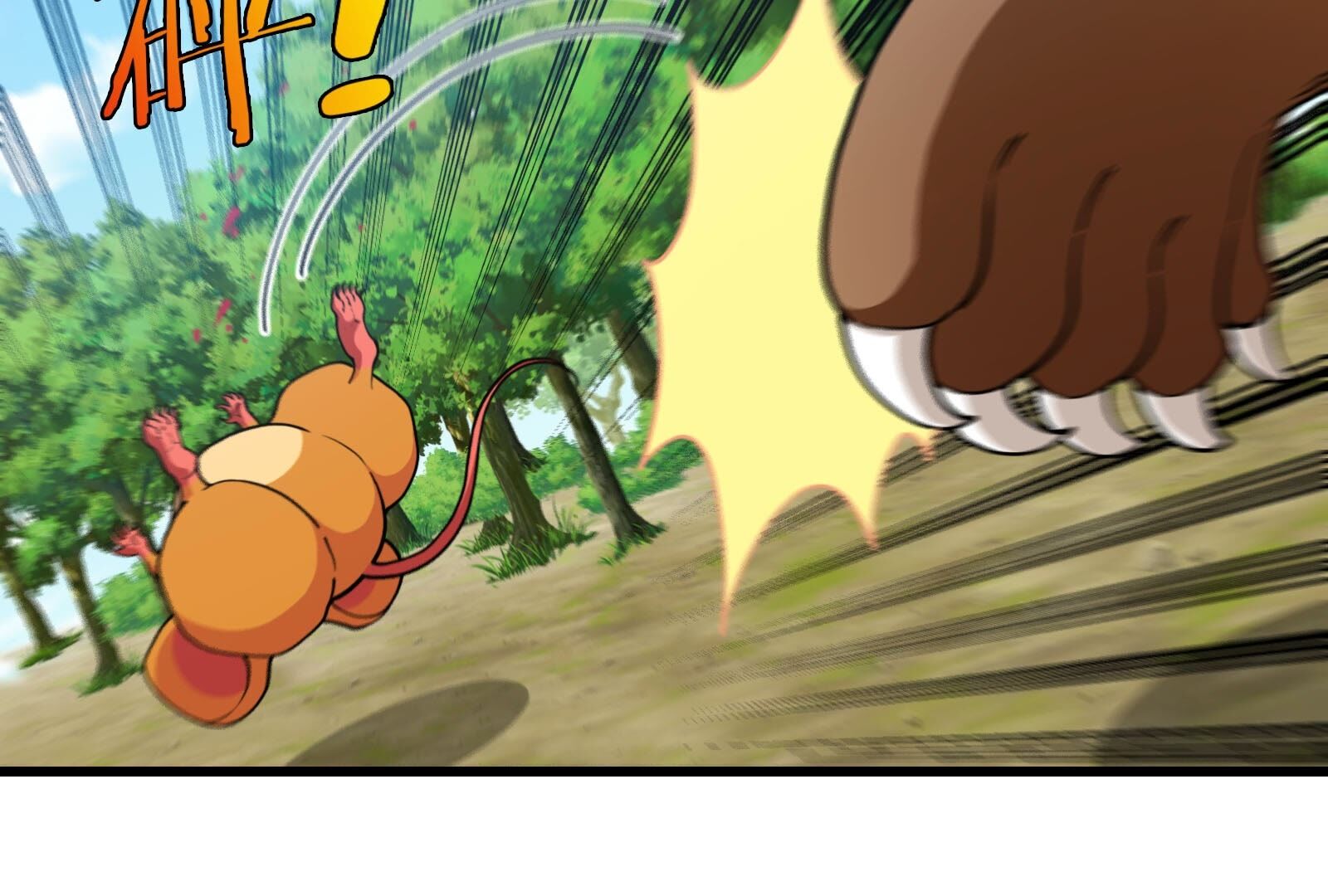 76