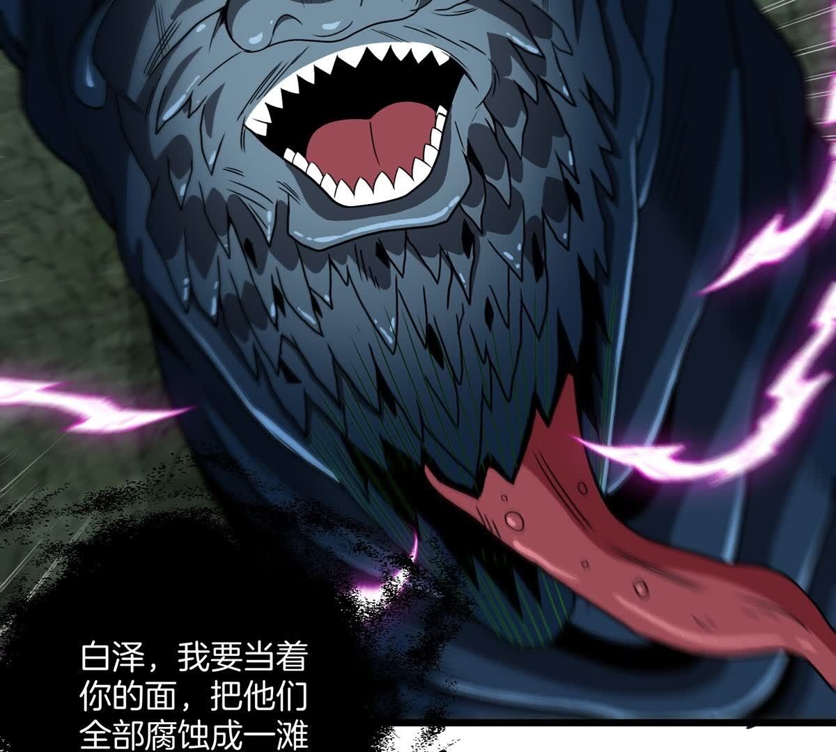 77