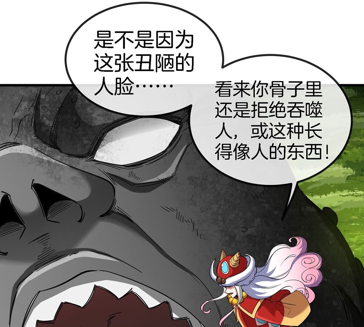 54