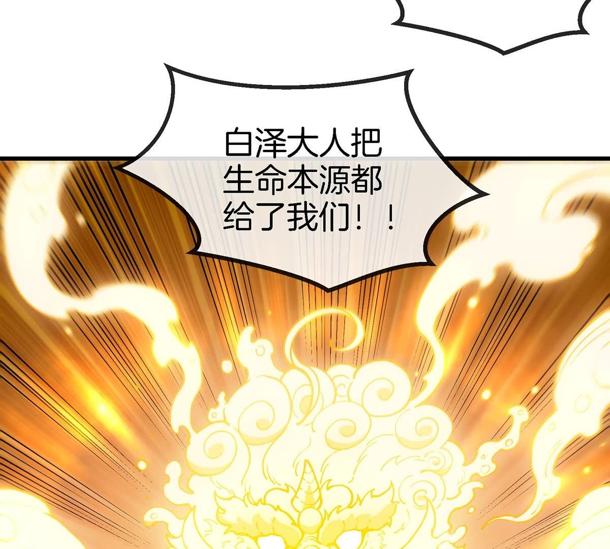 76