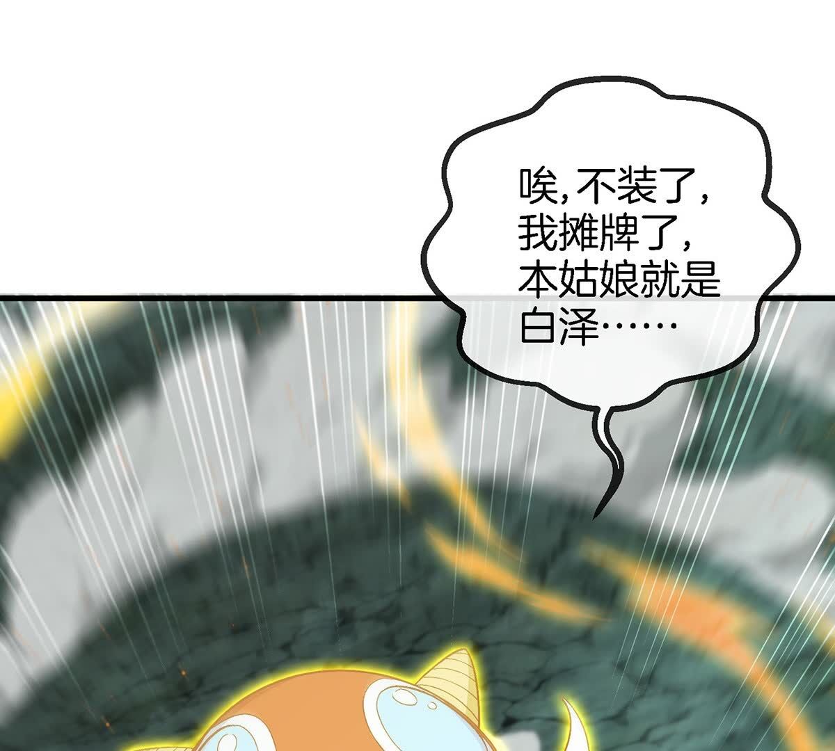 79