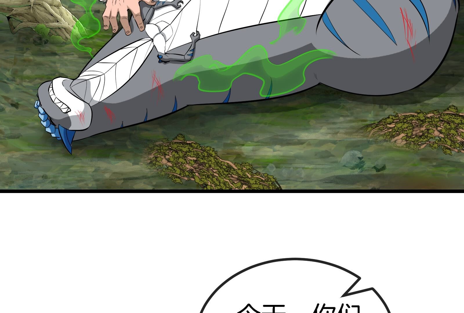 71