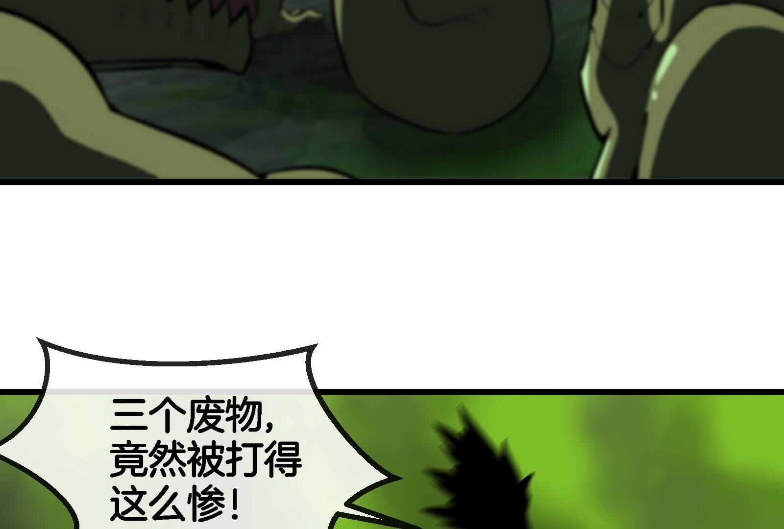 74