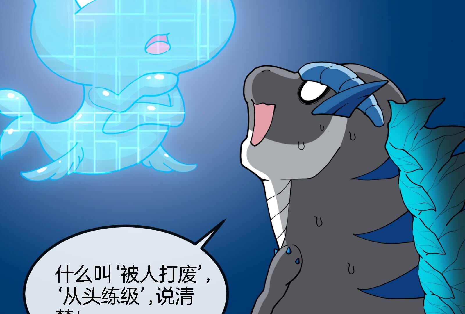 8