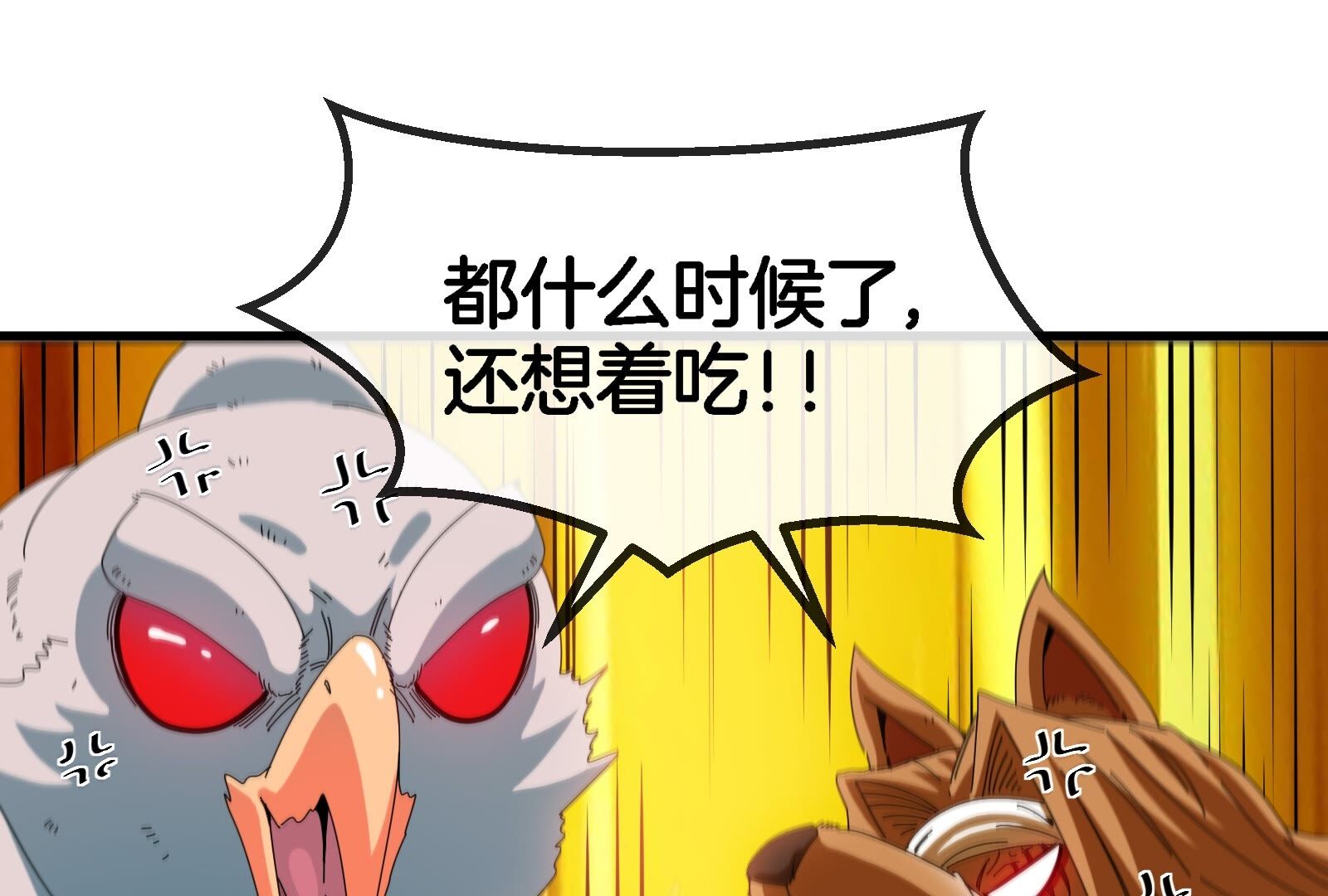 81