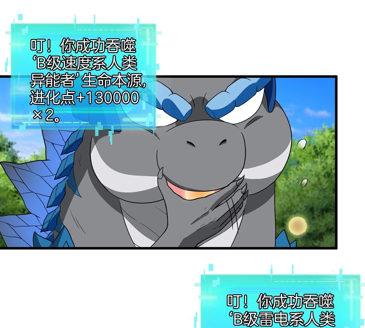 38