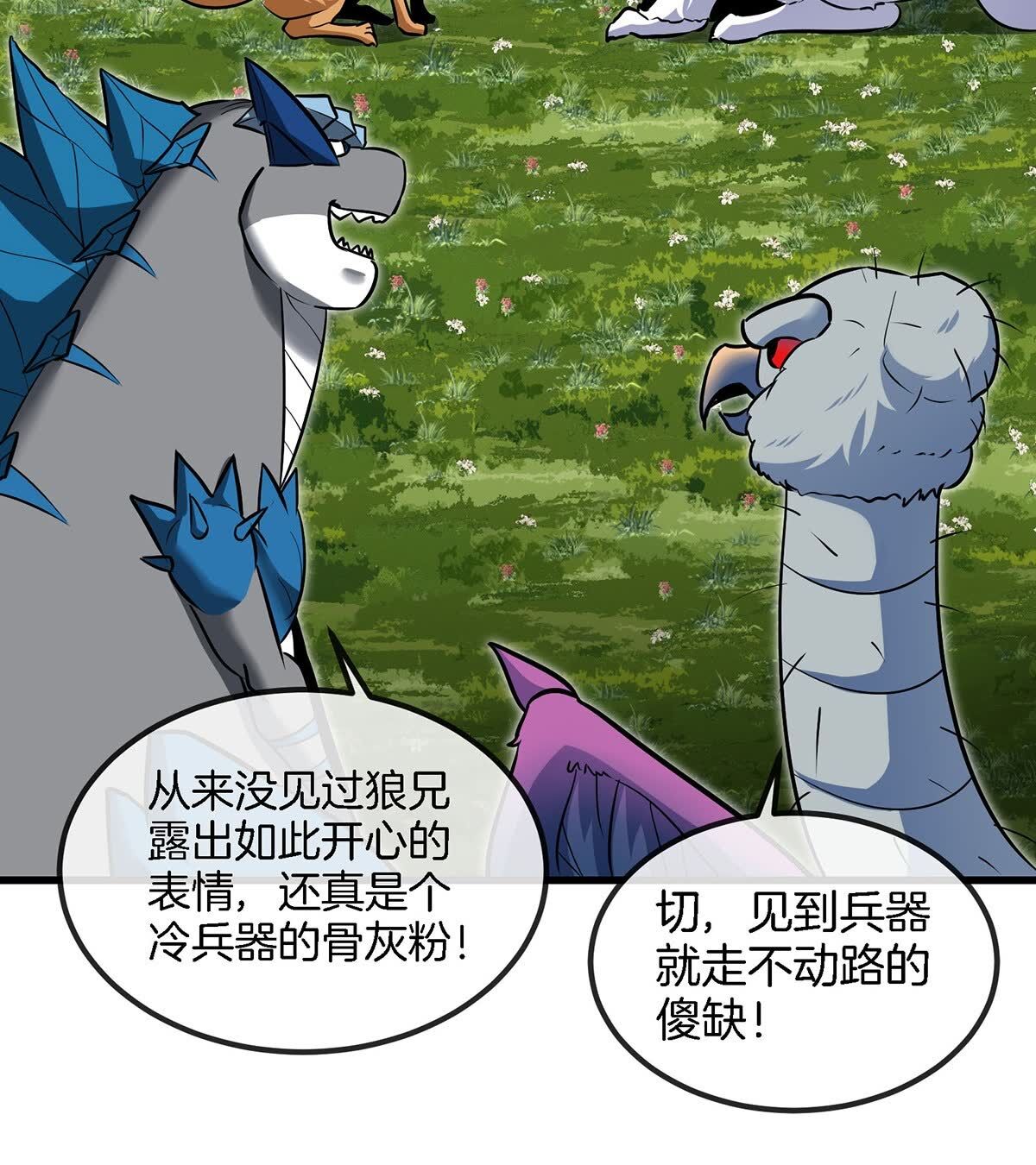 54