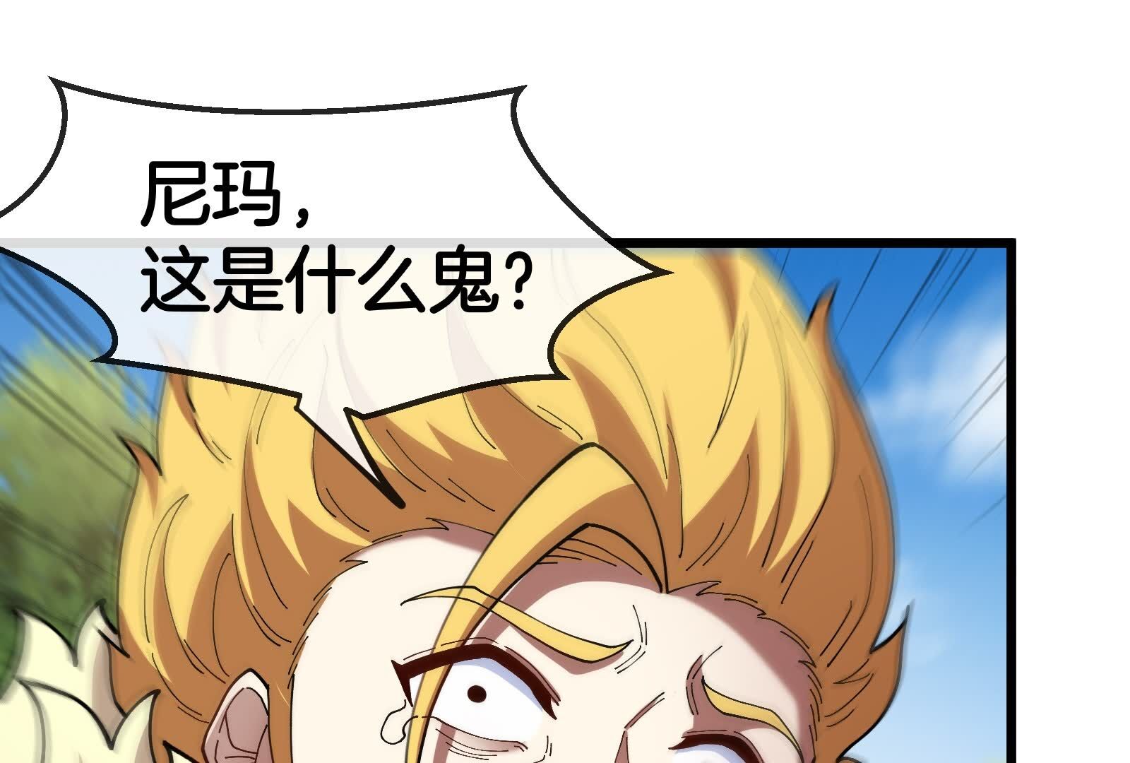 73