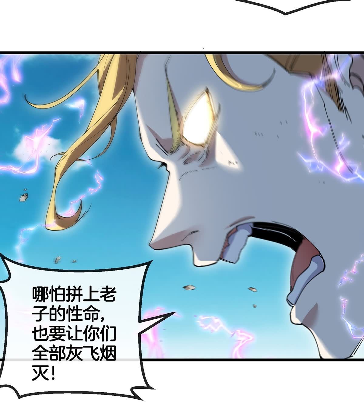 54