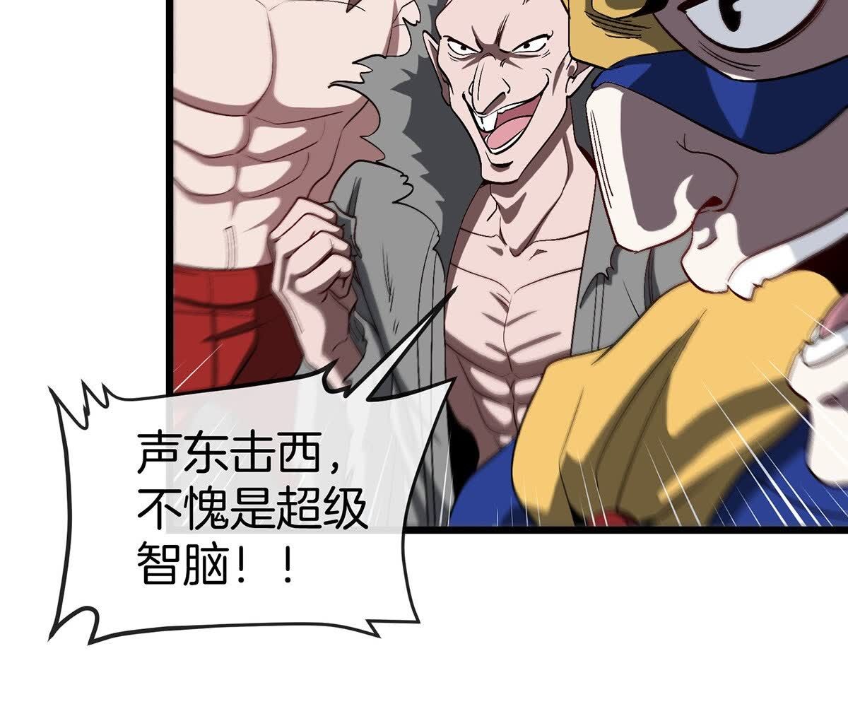 76