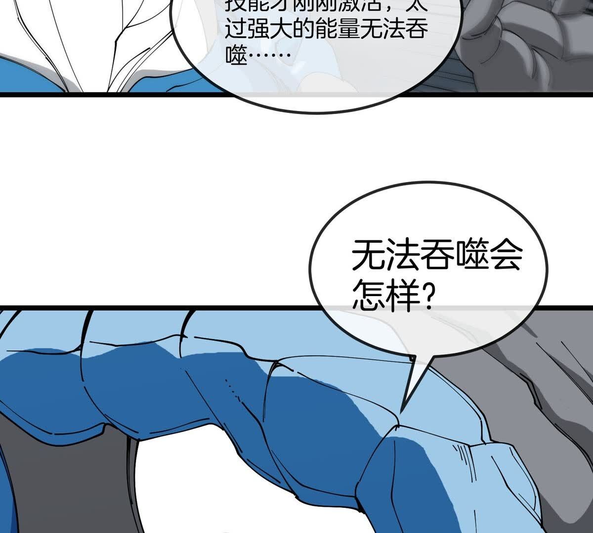 71