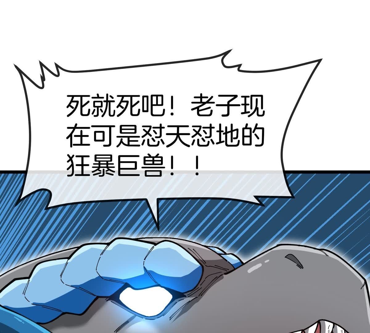 76
