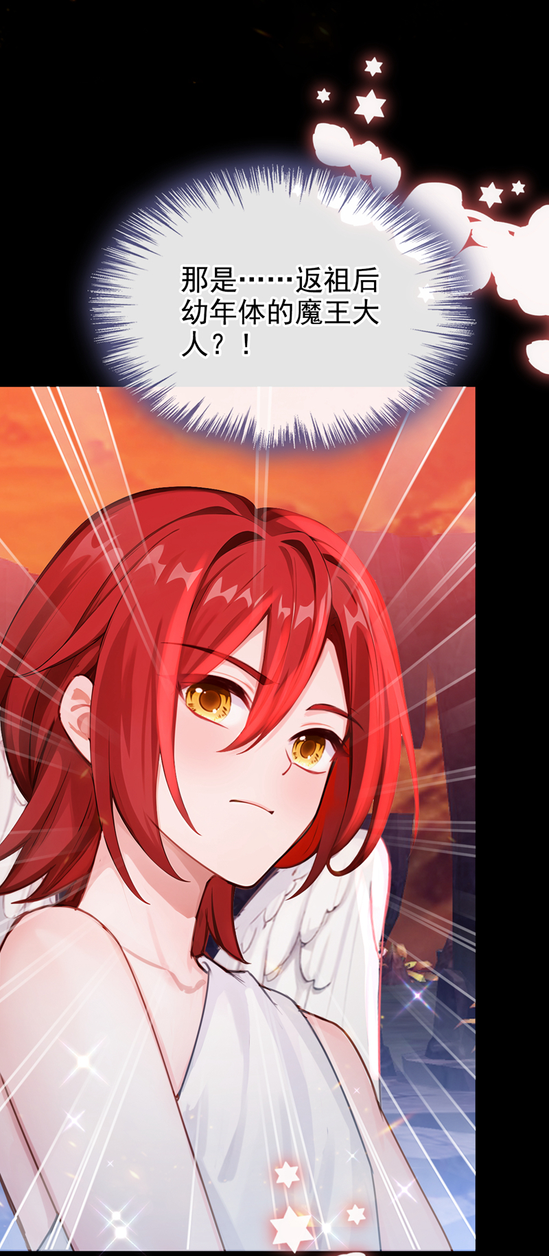 快穿系统：反派大佬不好惹