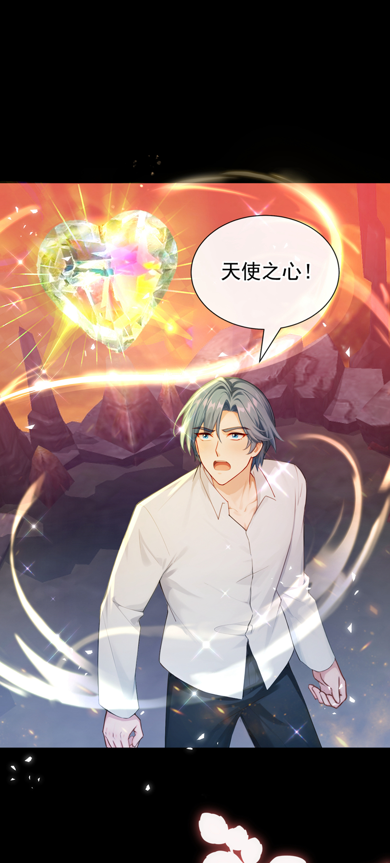 快穿系统：反派大佬不好惹