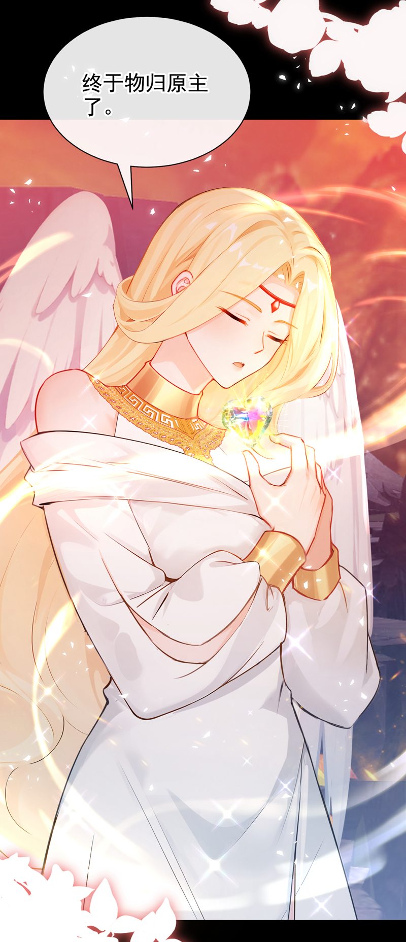 快穿系统：反派大佬不好惹