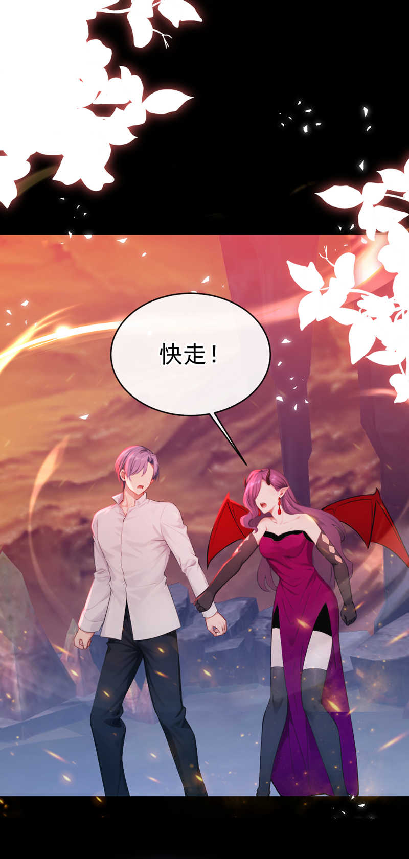 快穿系统：反派大佬不好惹