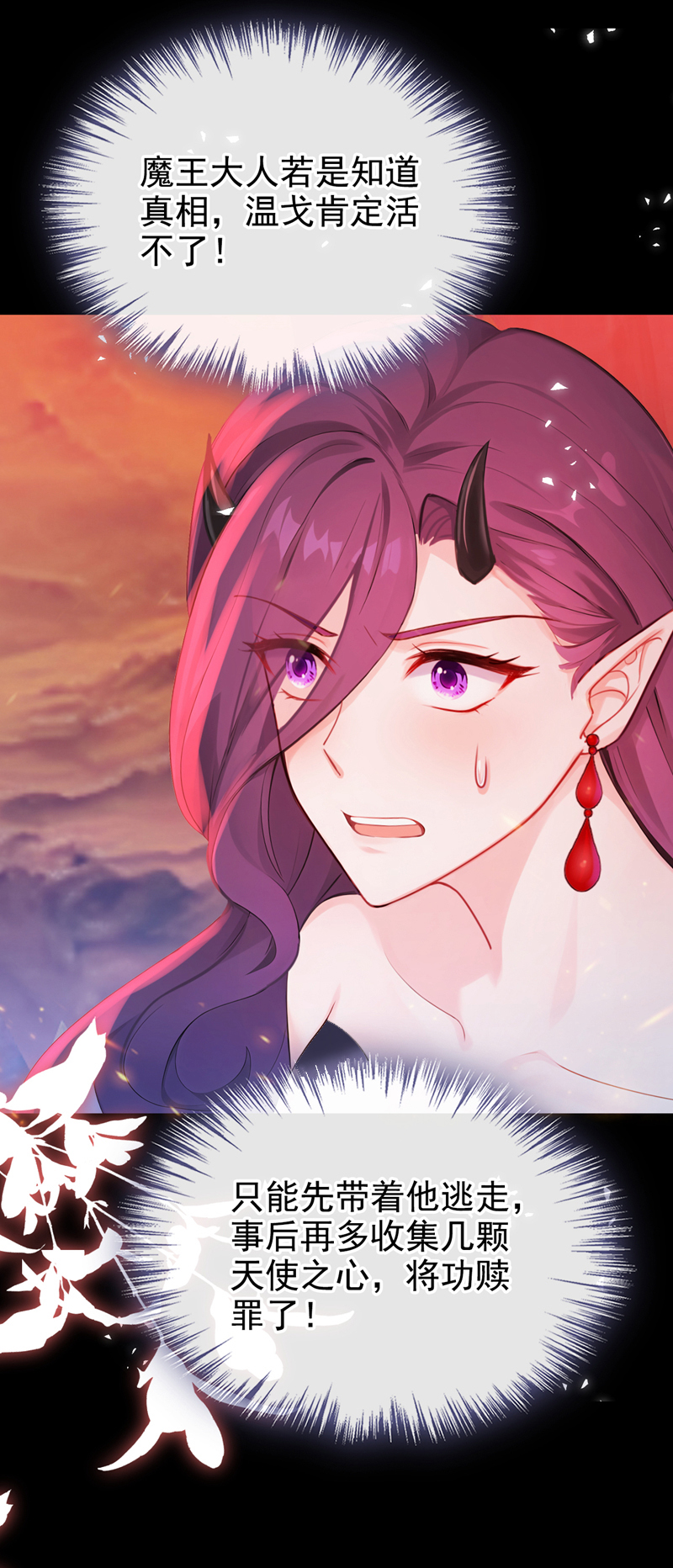 快穿系统：反派大佬不好惹