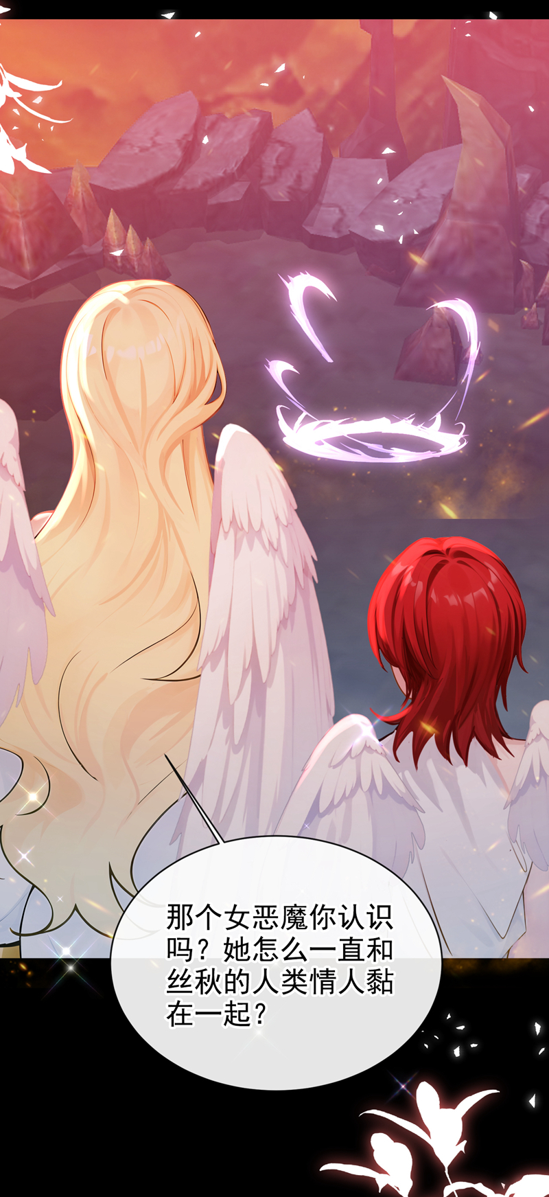 快穿系统：反派大佬不好惹