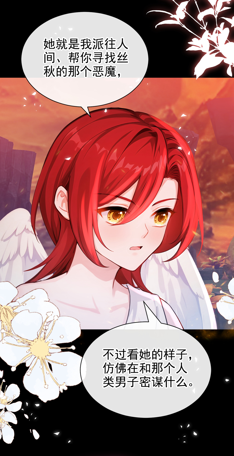 快穿系统：反派大佬不好惹