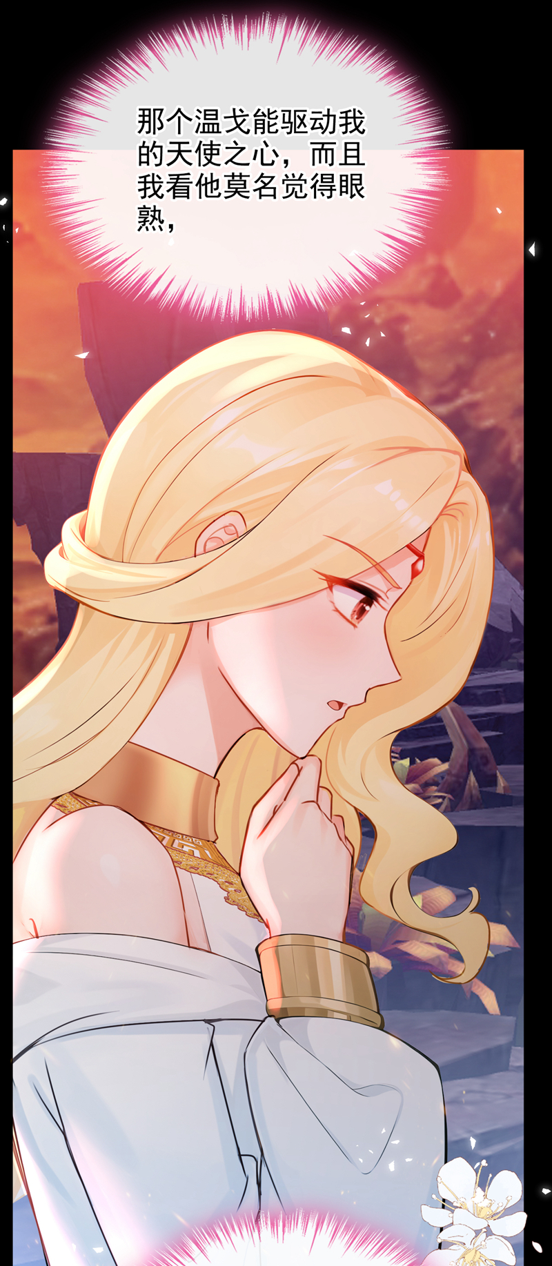 快穿系统：反派大佬不好惹