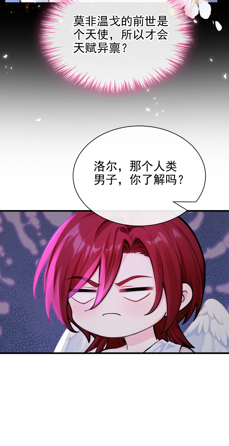 快穿系统：反派大佬不好惹