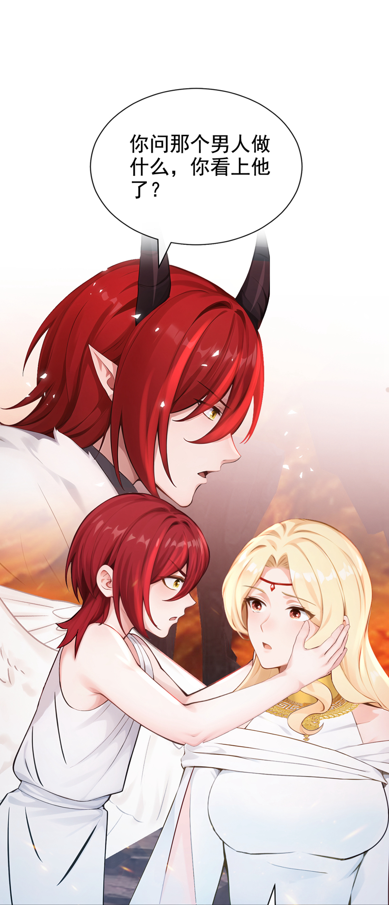 快穿系统：反派大佬不好惹