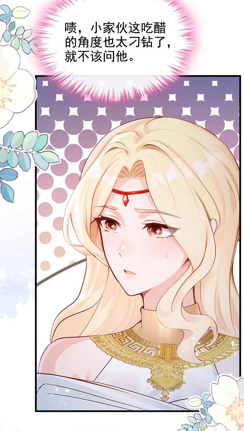 快穿系统：反派大佬不好惹