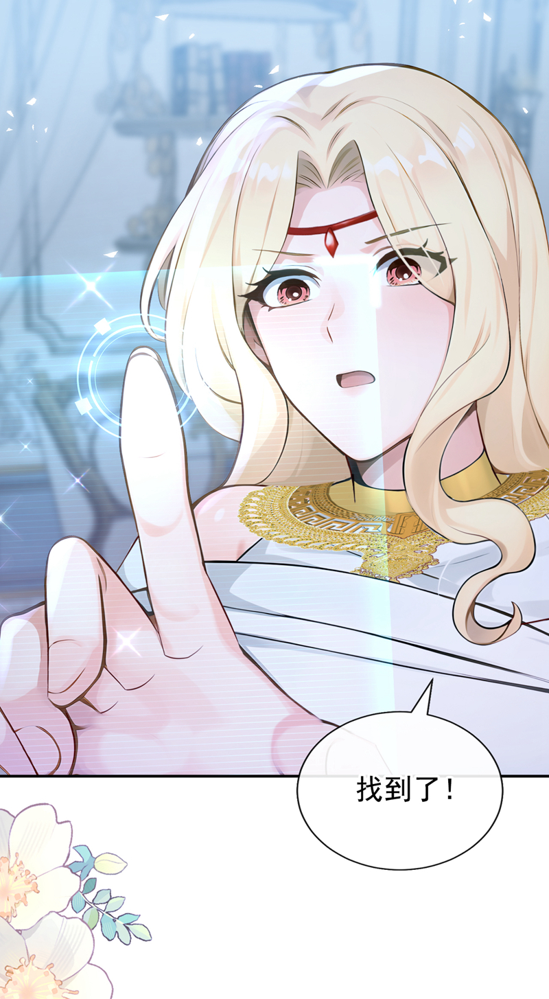 快穿系统：反派大佬不好惹