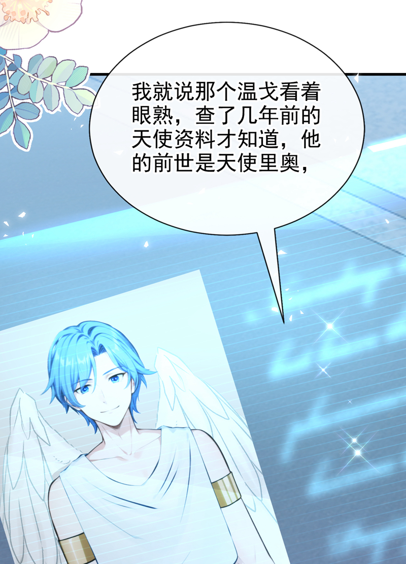 快穿系统：反派大佬不好惹