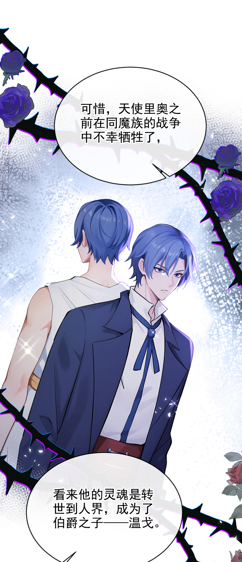 快穿系统：反派大佬不好惹