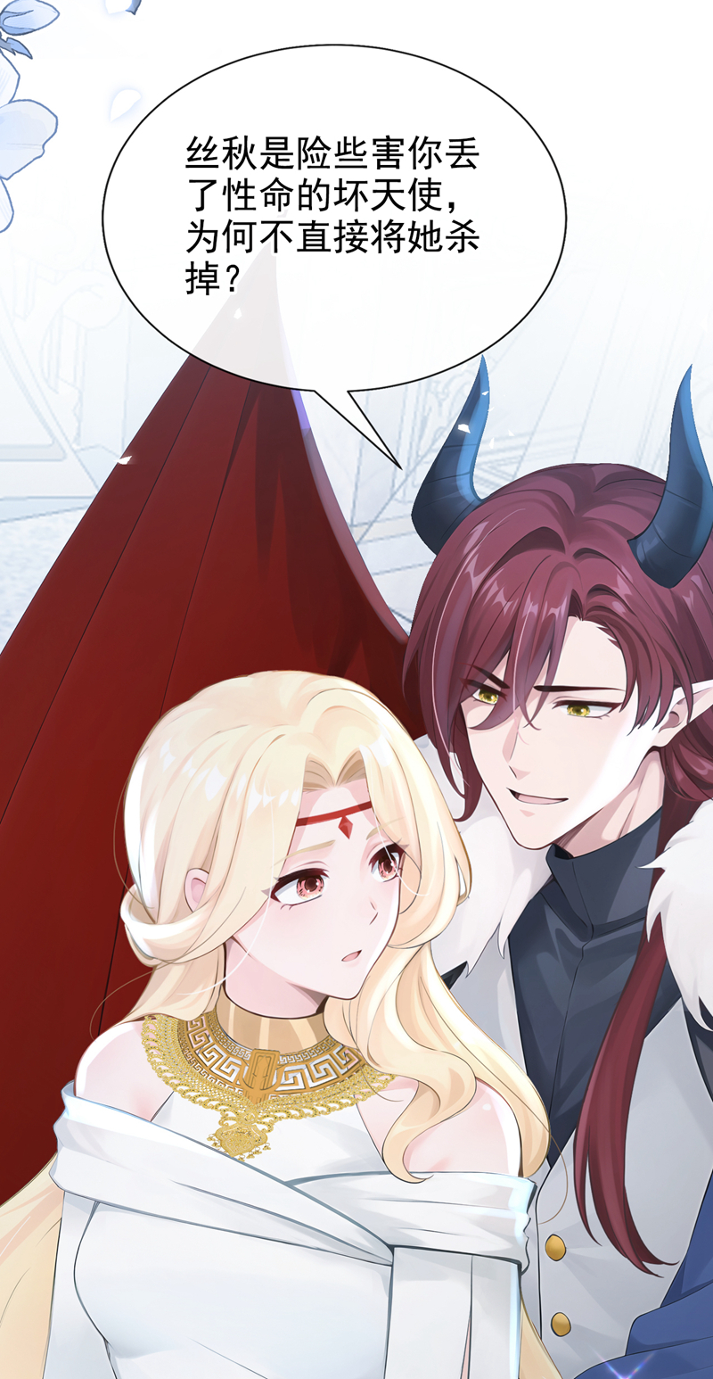 快穿系统：反派大佬不好惹