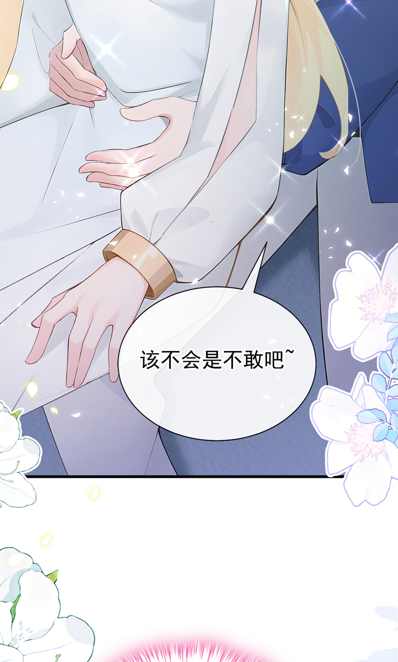 快穿系统：反派大佬不好惹