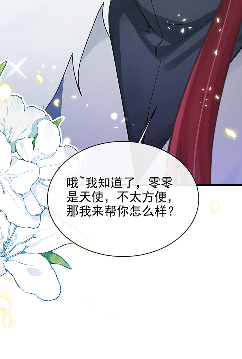 快穿系统：反派大佬不好惹