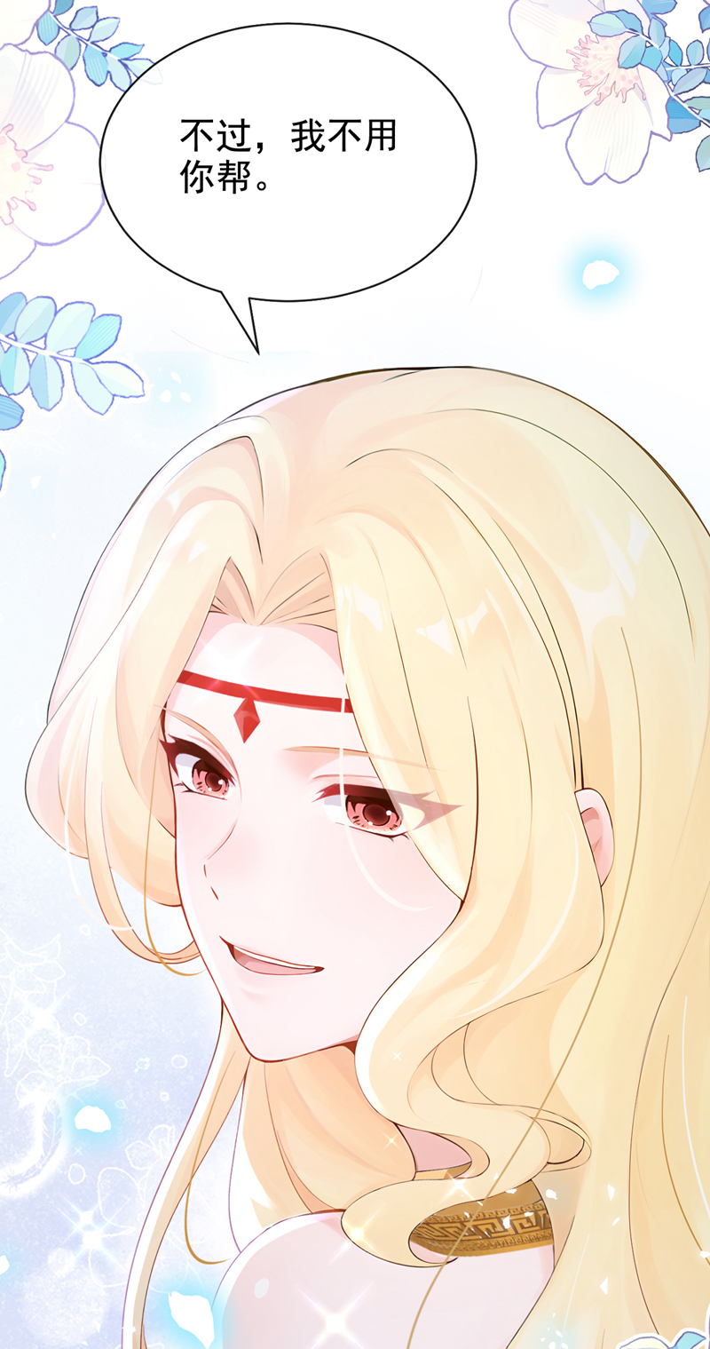 快穿系统：反派大佬不好惹