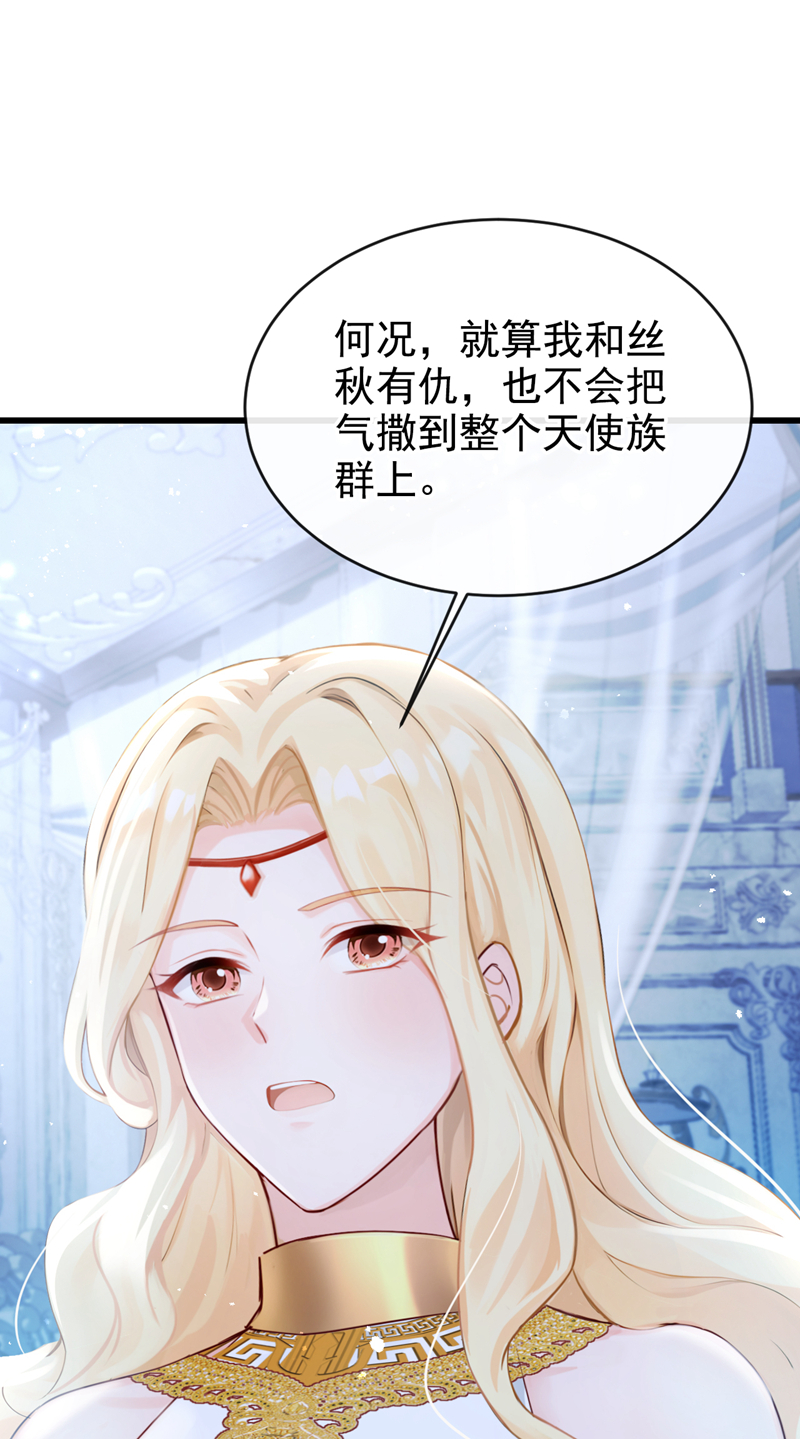 快穿系统：反派大佬不好惹