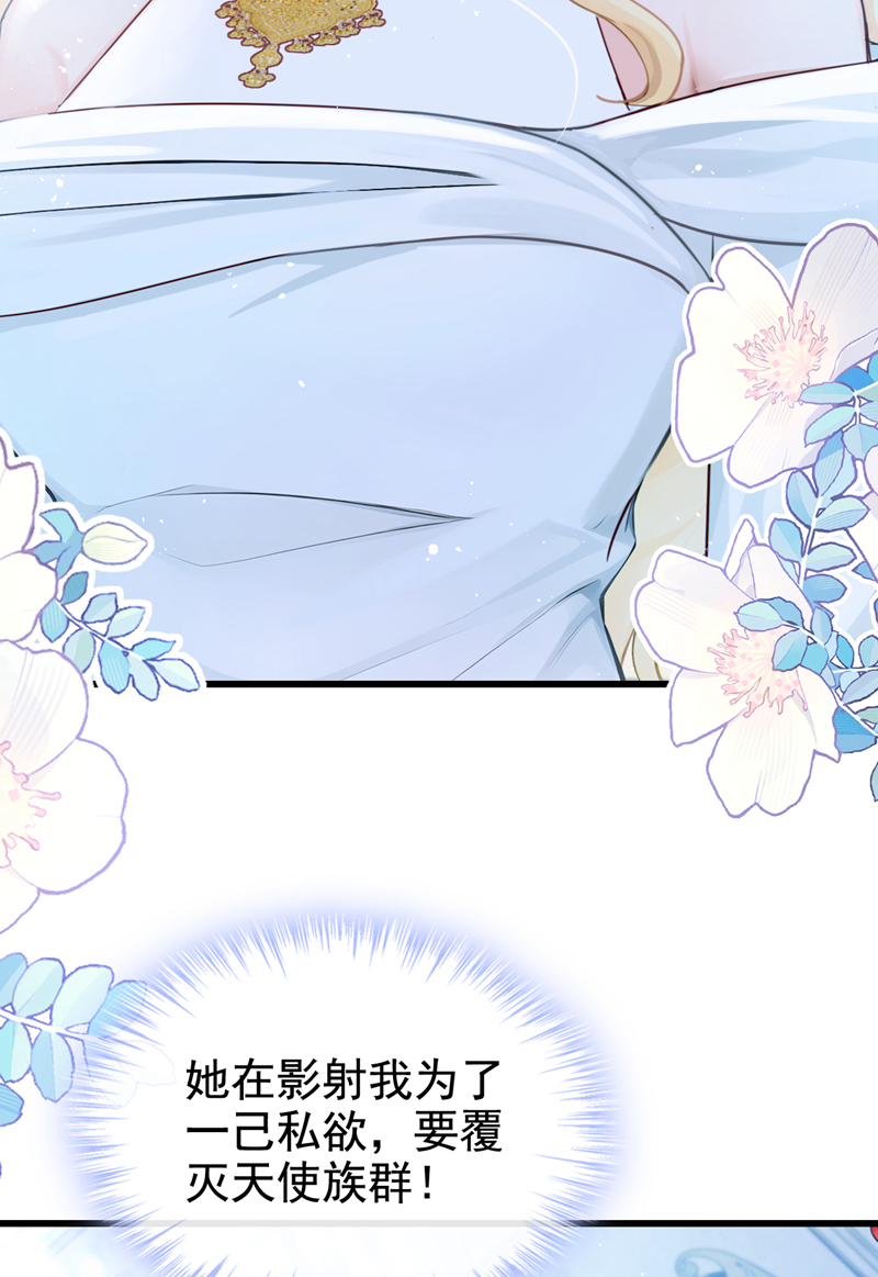 快穿系统：反派大佬不好惹