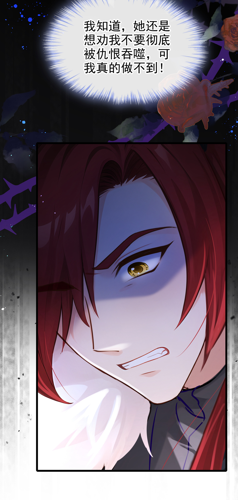 快穿系统：反派大佬不好惹