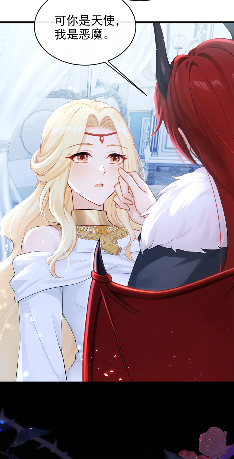 快穿系统：反派大佬不好惹